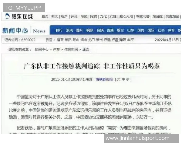 裁判频频争议判罚是否在影响雷霆争夺好签的机会