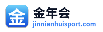 金年会 Logo